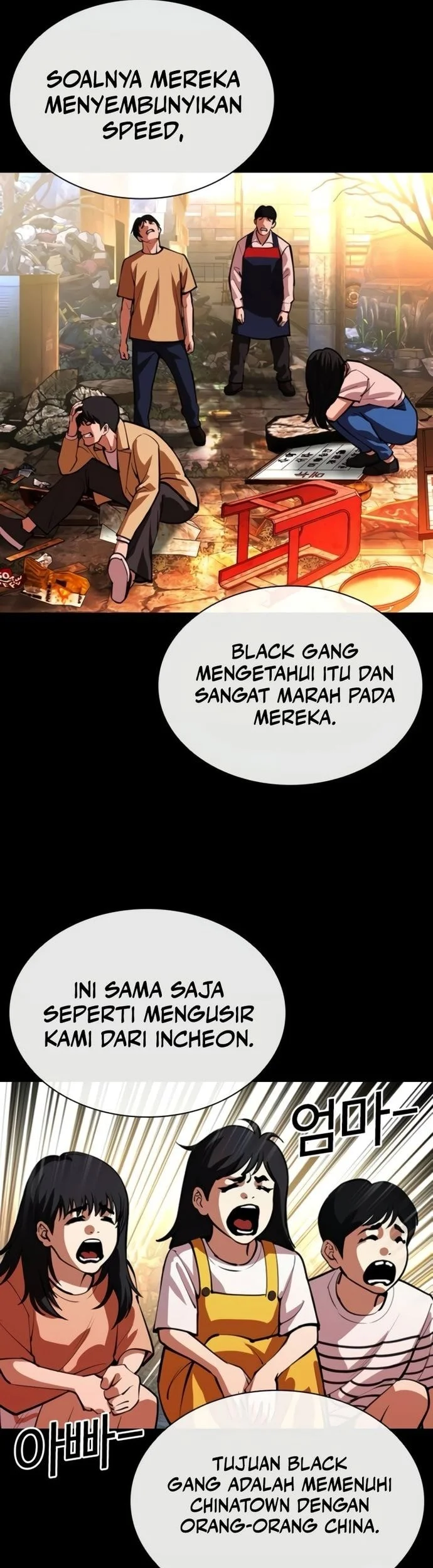 Lookism Chapter 568 - halaman 73