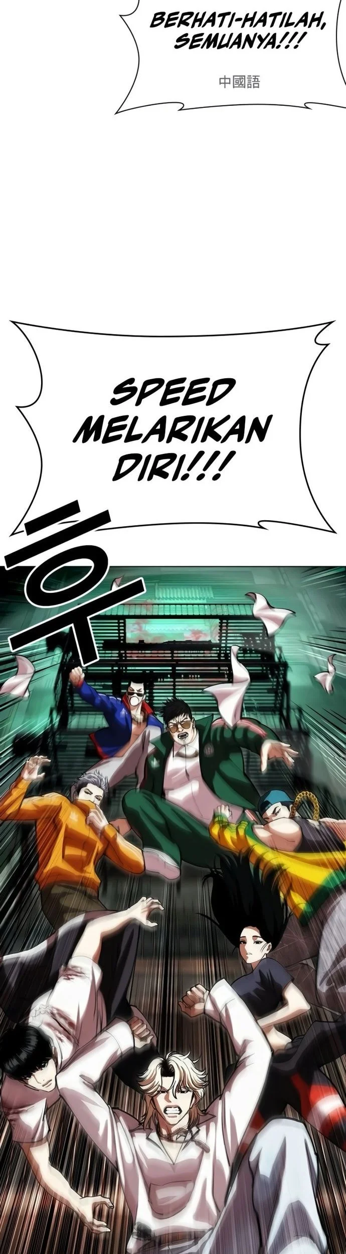 Lookism Chapter 568 - halaman 8