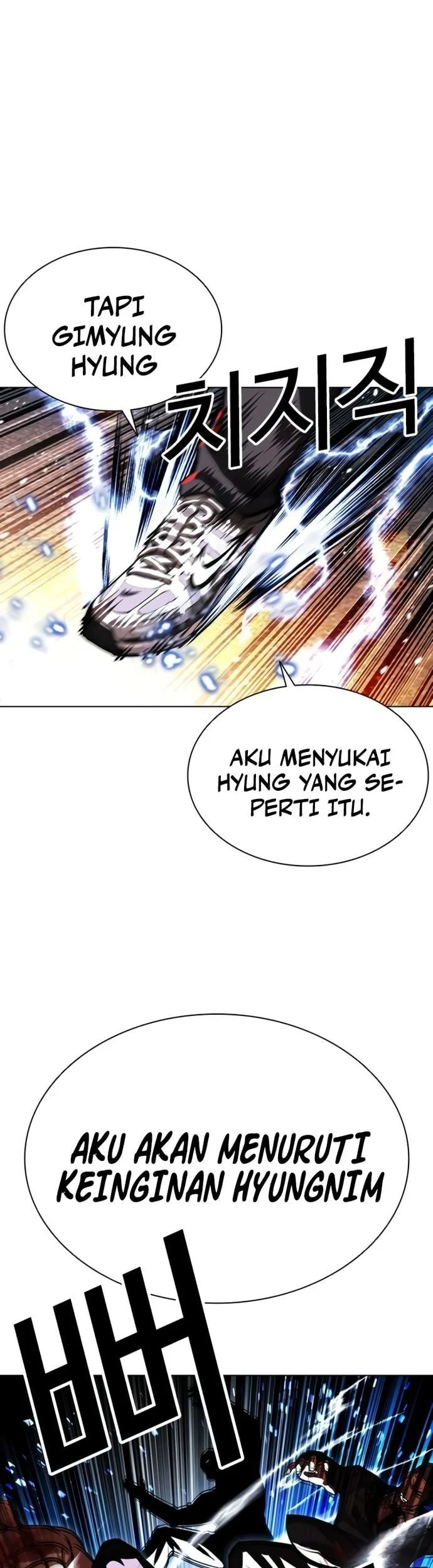 Lookism Chapter 568 - halaman 91