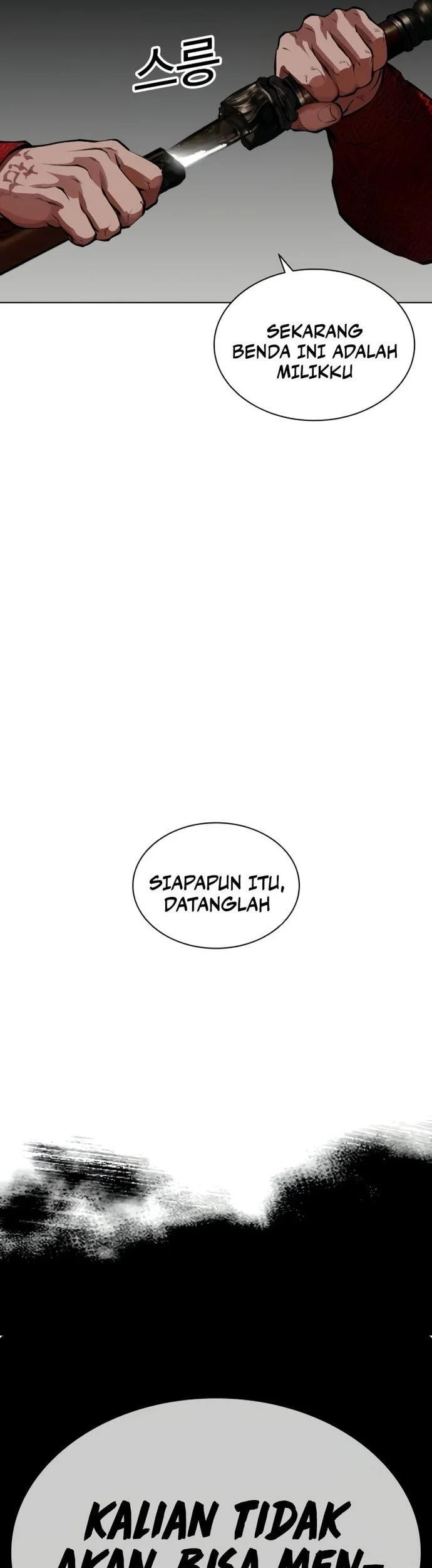 Lookism Chapter 569 - halaman 103