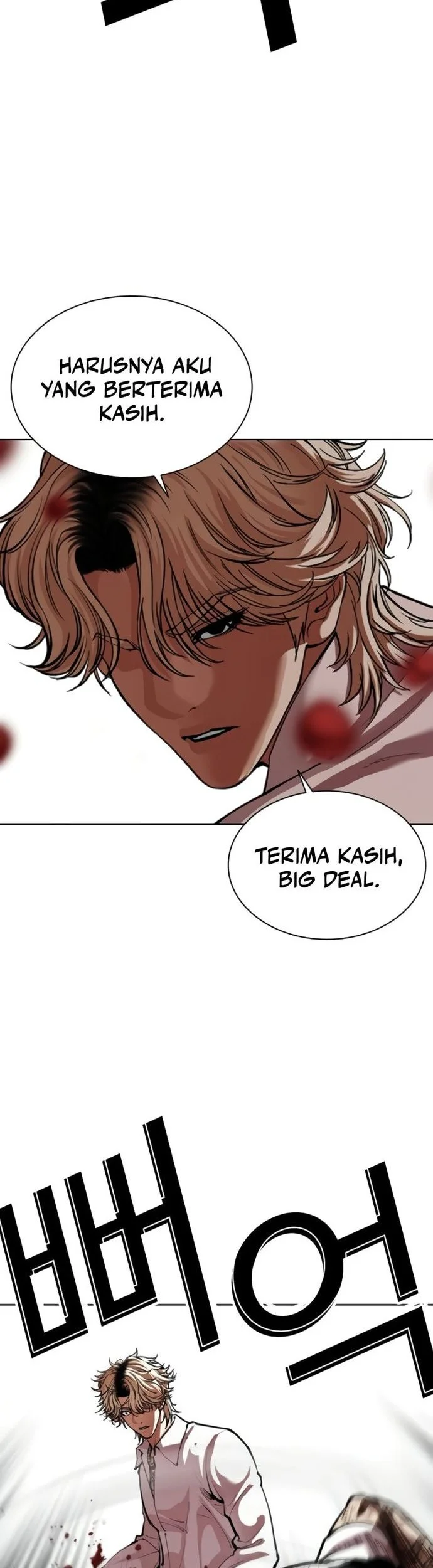 Lookism Chapter 569 - halaman 11