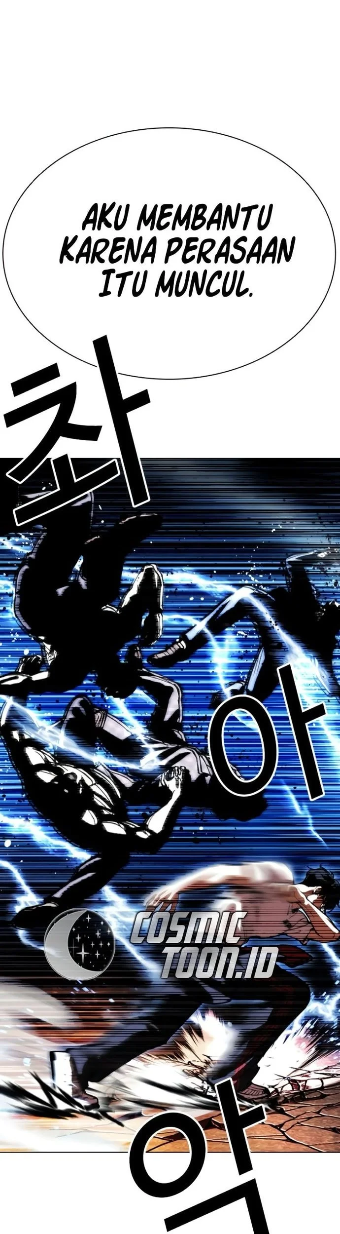 Lookism Chapter 569 - halaman 14