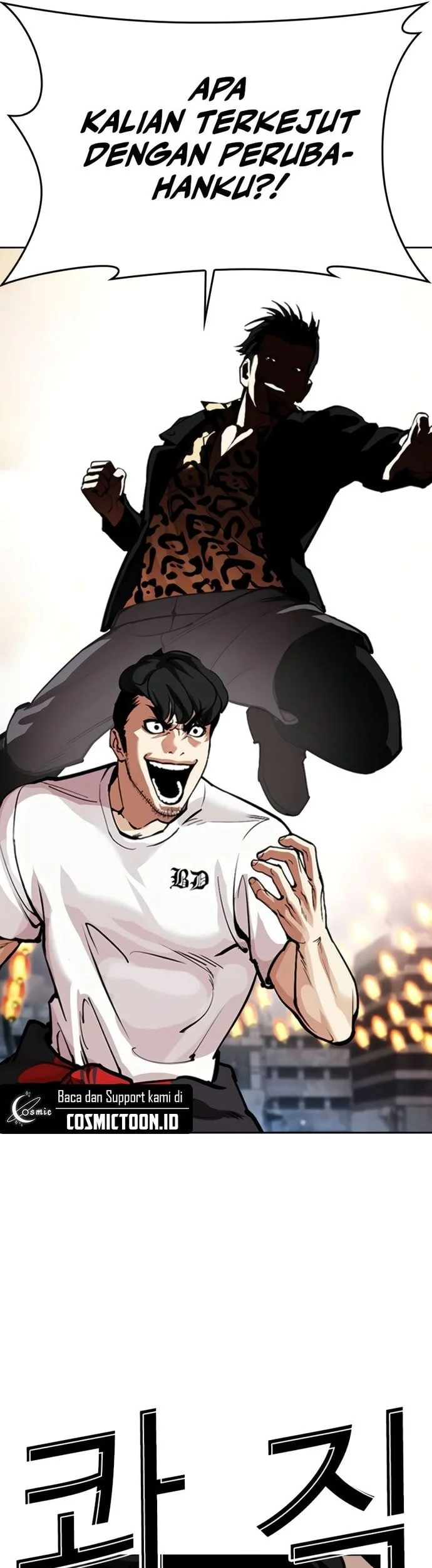 Lookism Chapter 569 - halaman 16