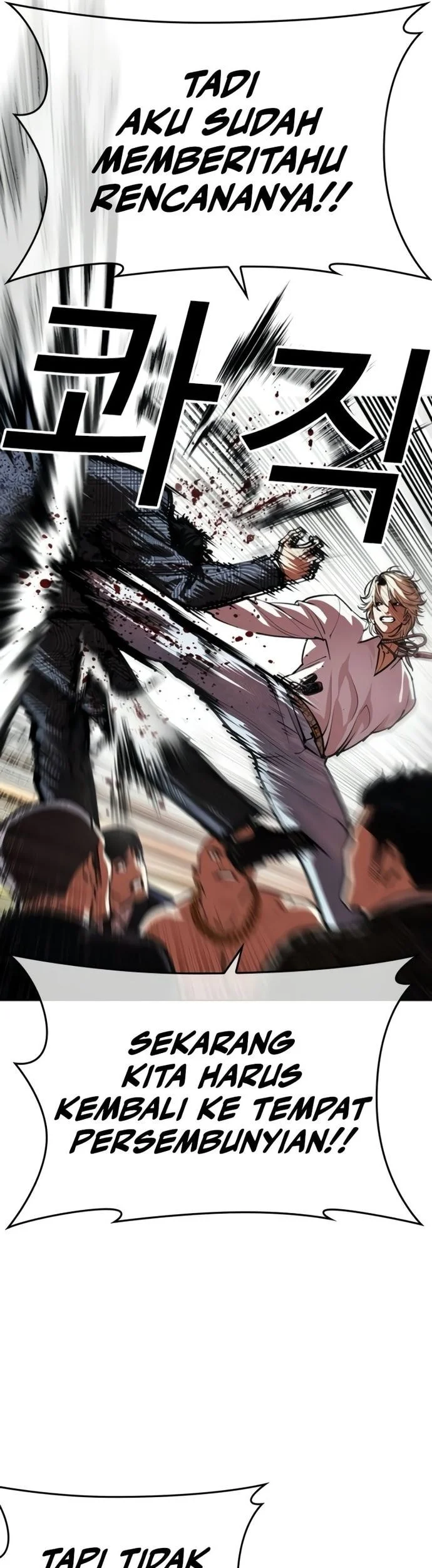Lookism Chapter 569 - halaman 22