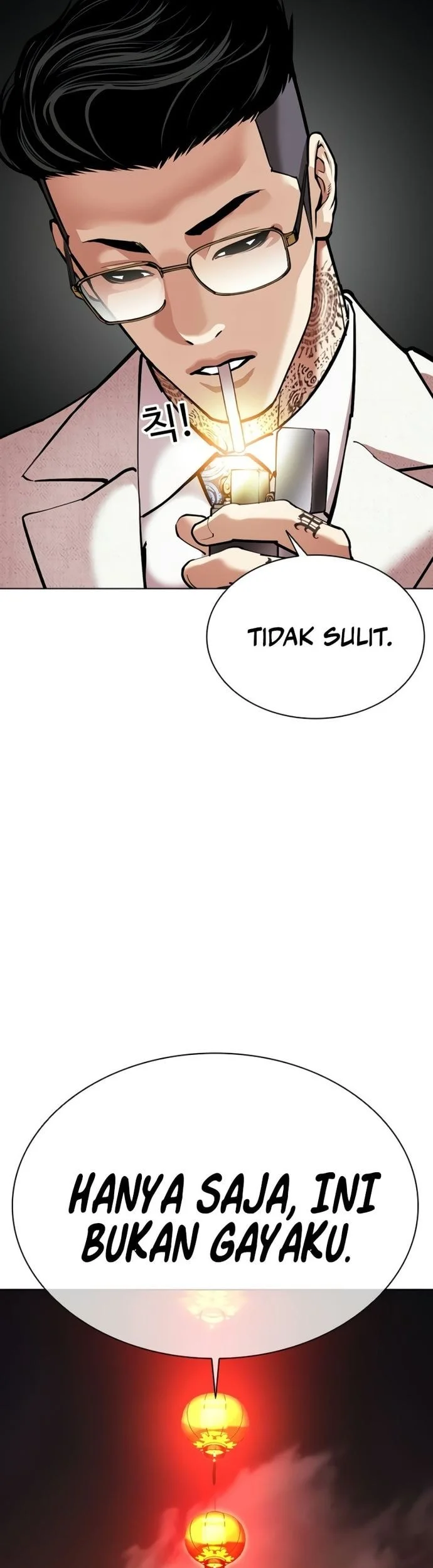 Lookism Chapter 569 - halaman 25