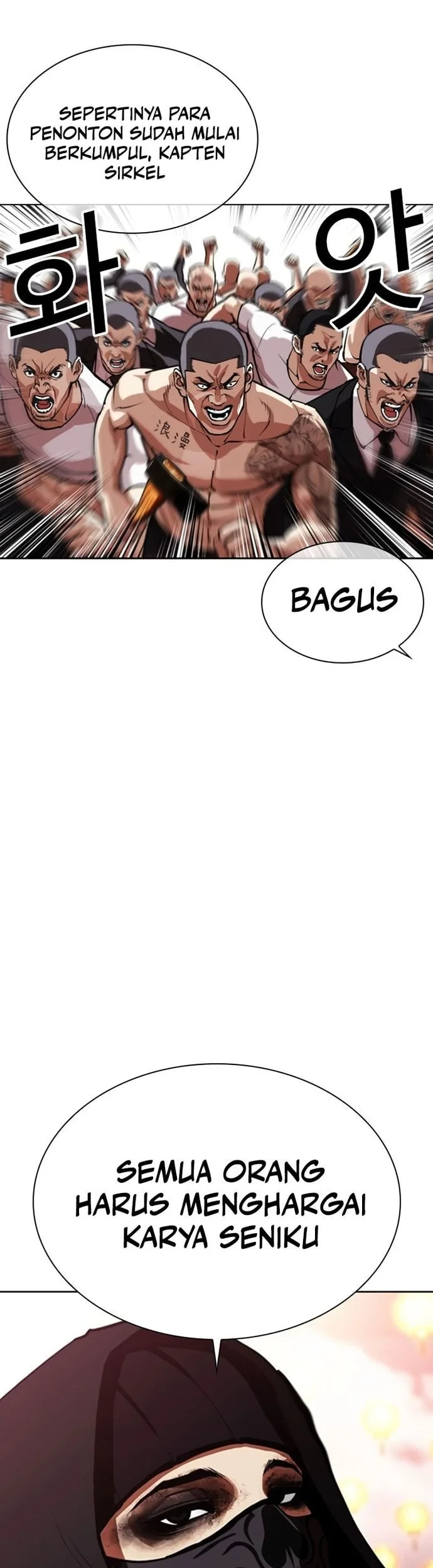 Lookism Chapter 570 - halaman 19