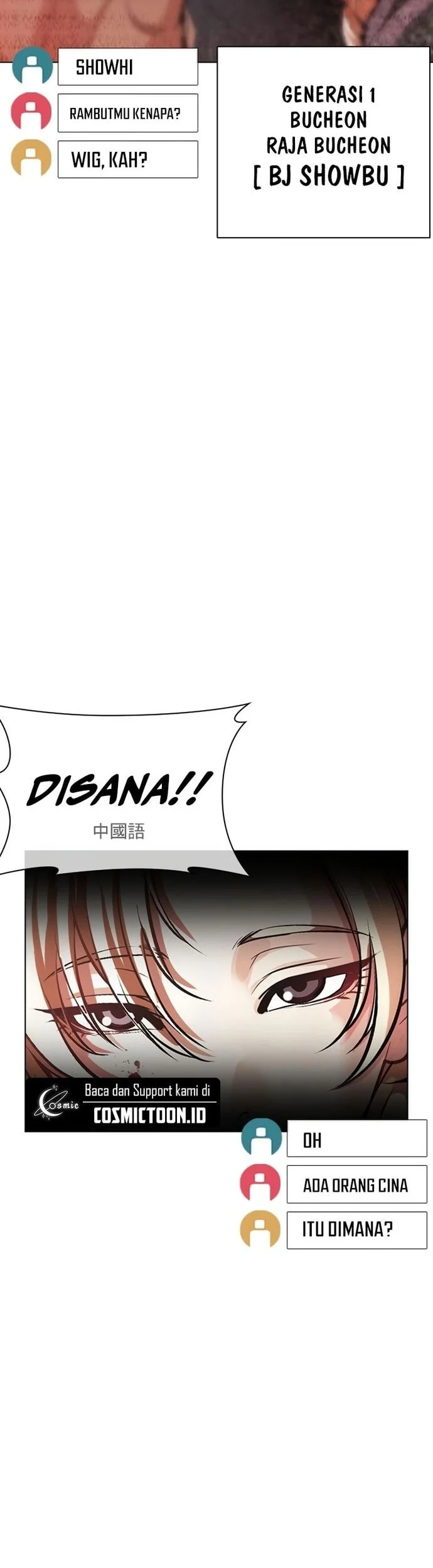 Lookism Chapter 570 - halaman 2