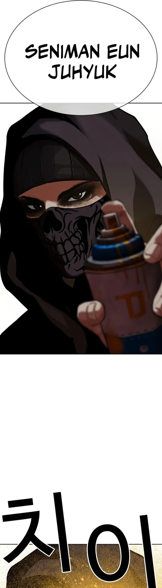 Lookism Chapter 570 - halaman 25