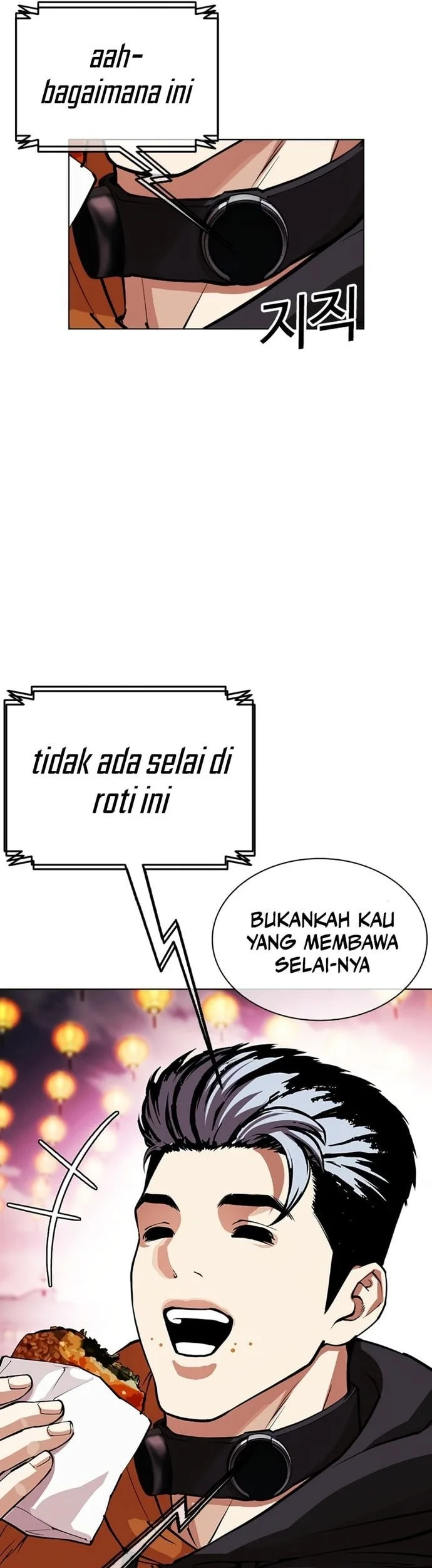 Lookism Chapter 570 - halaman 34