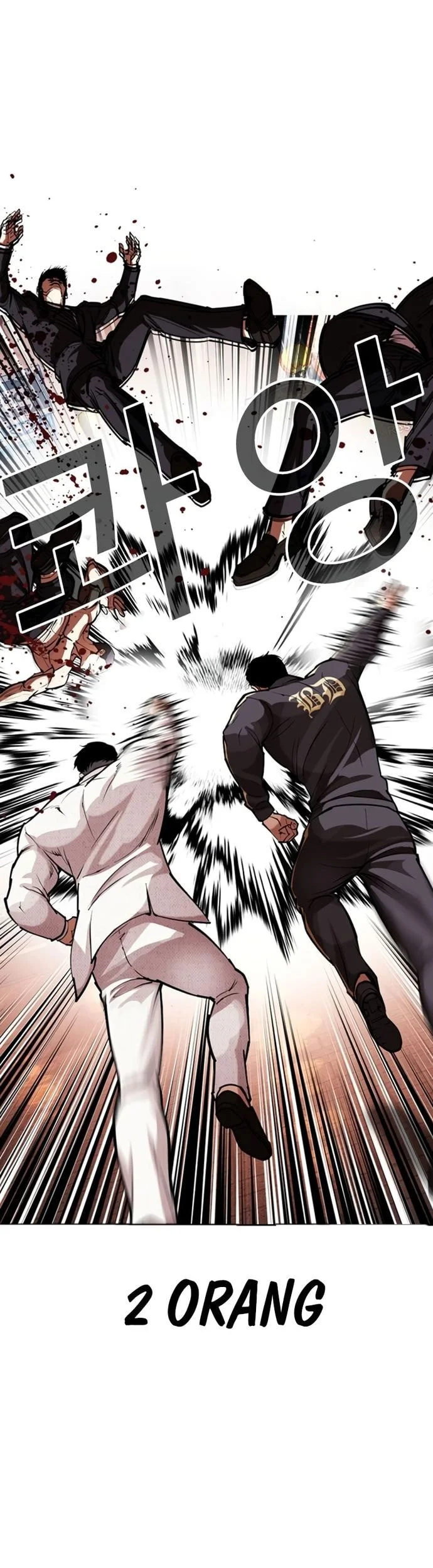Lookism Chapter 570 - halaman 43