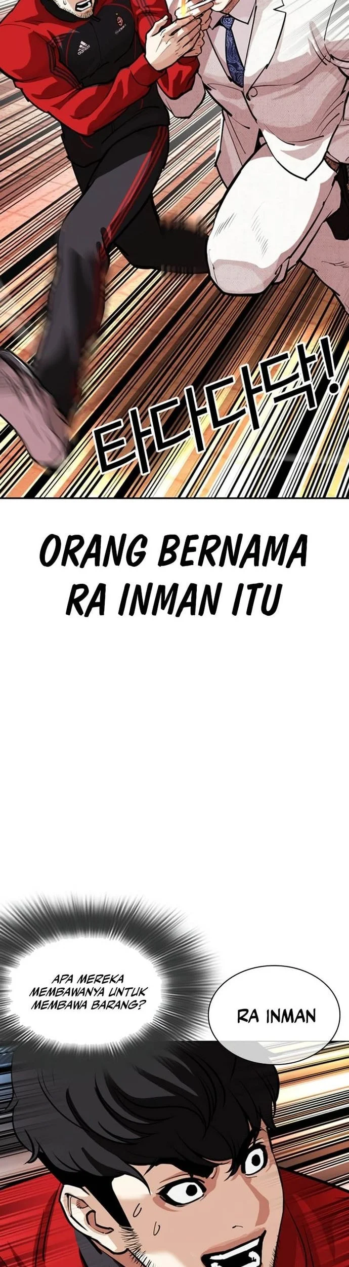 Lookism Chapter 570 - halaman 47