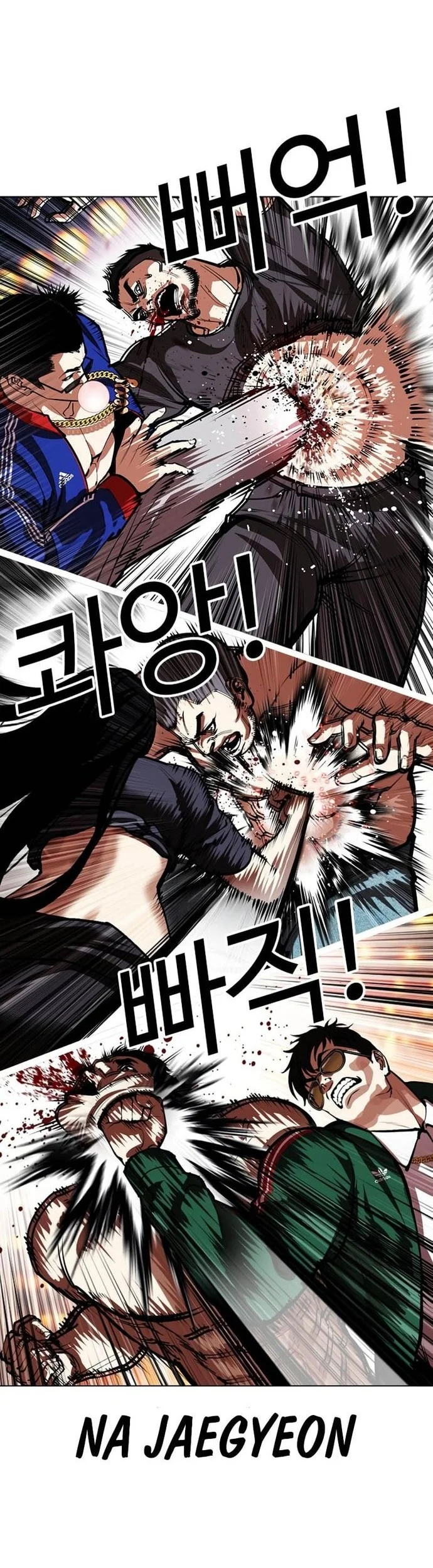 Lookism Chapter 570 - halaman 68