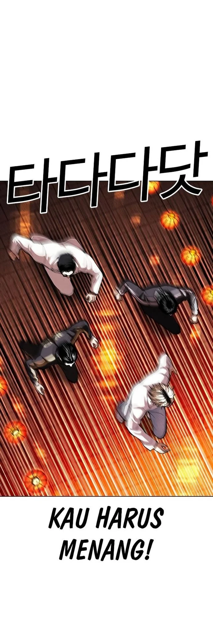 Lookism Chapter 570 - halaman 69