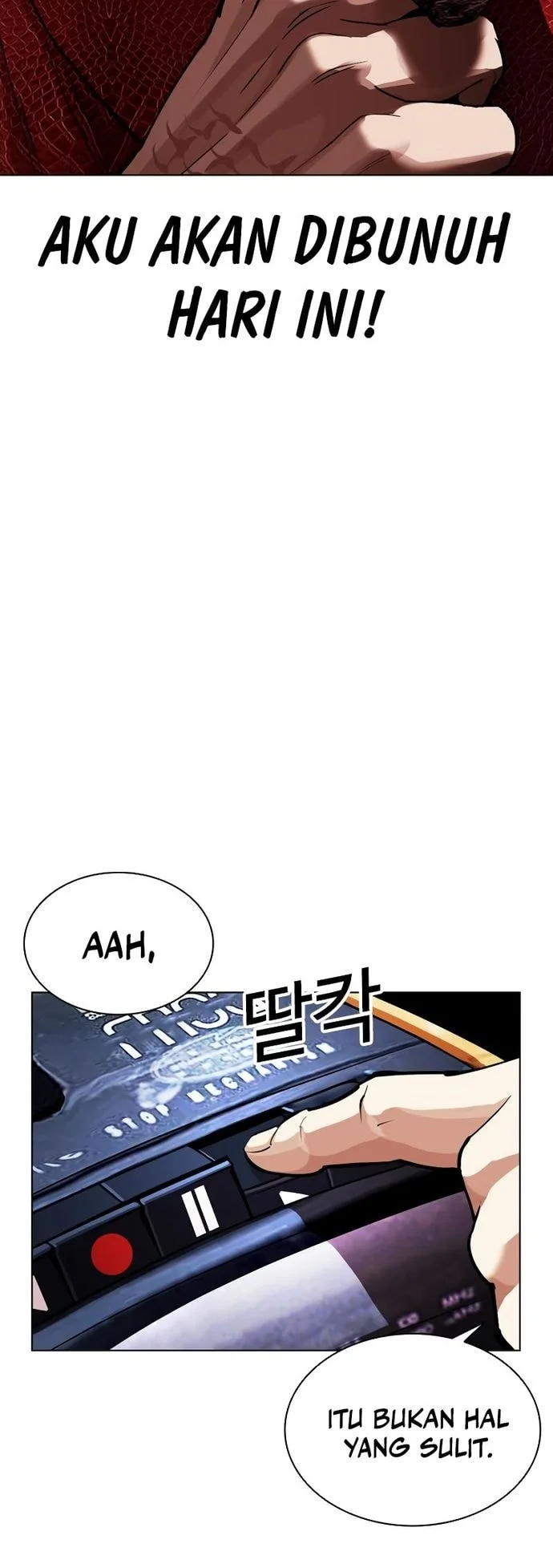 Lookism Chapter 571 - halaman 105