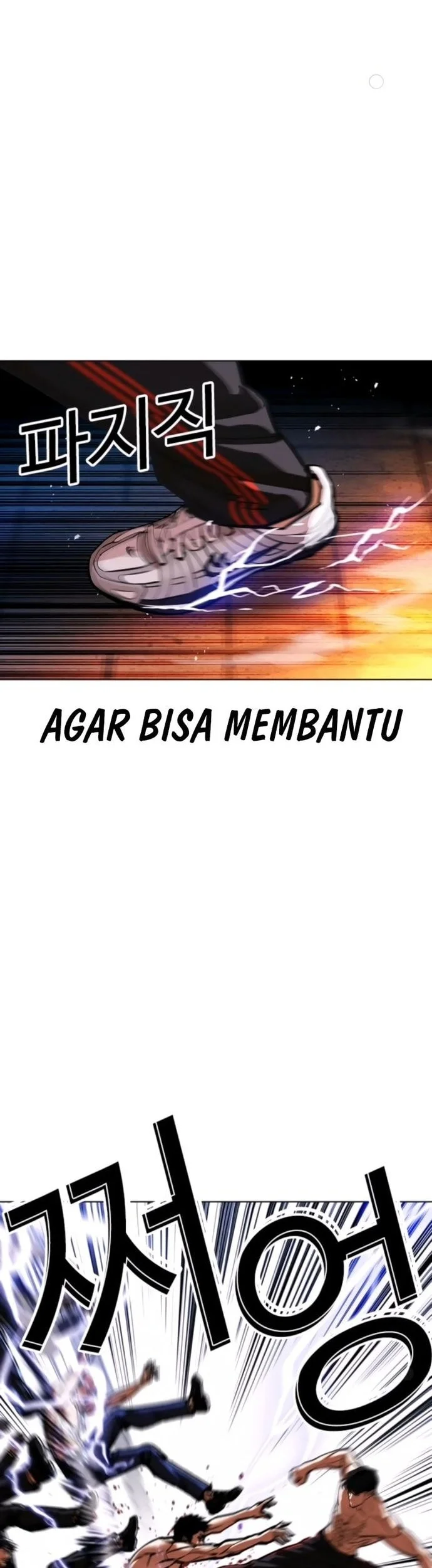 Lookism Chapter 571 - halaman 14