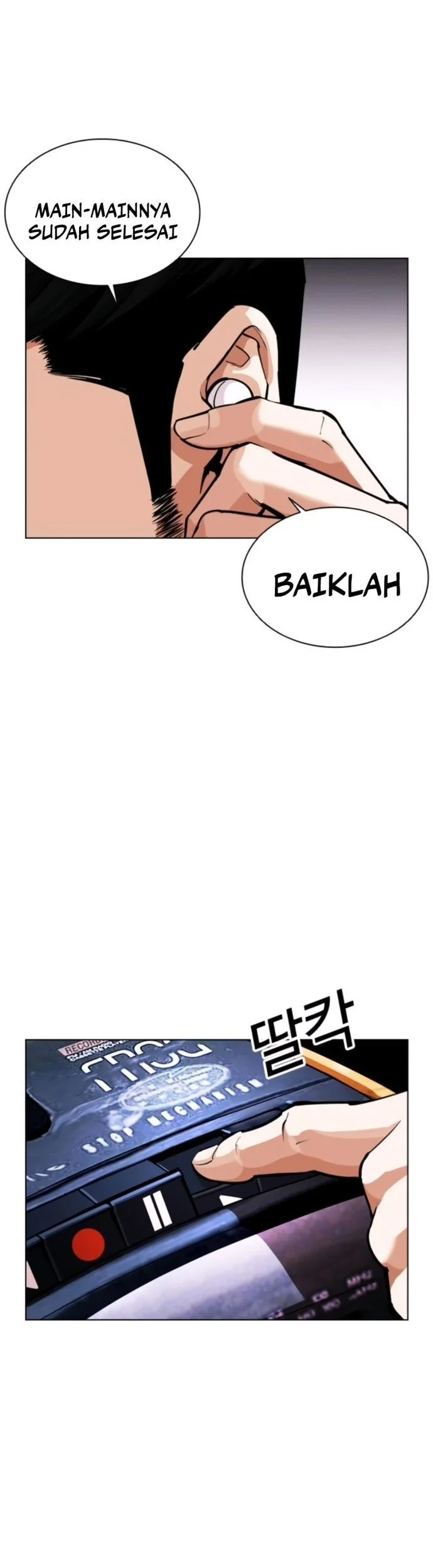 Lookism Chapter 571 - halaman 23