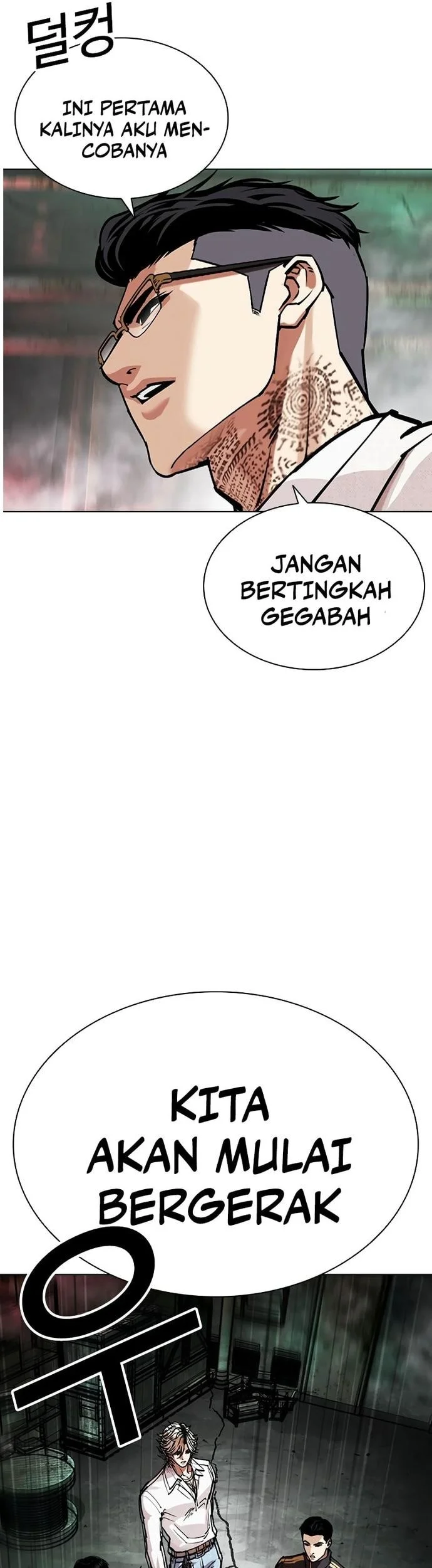 Lookism Chapter 571 - halaman 40
