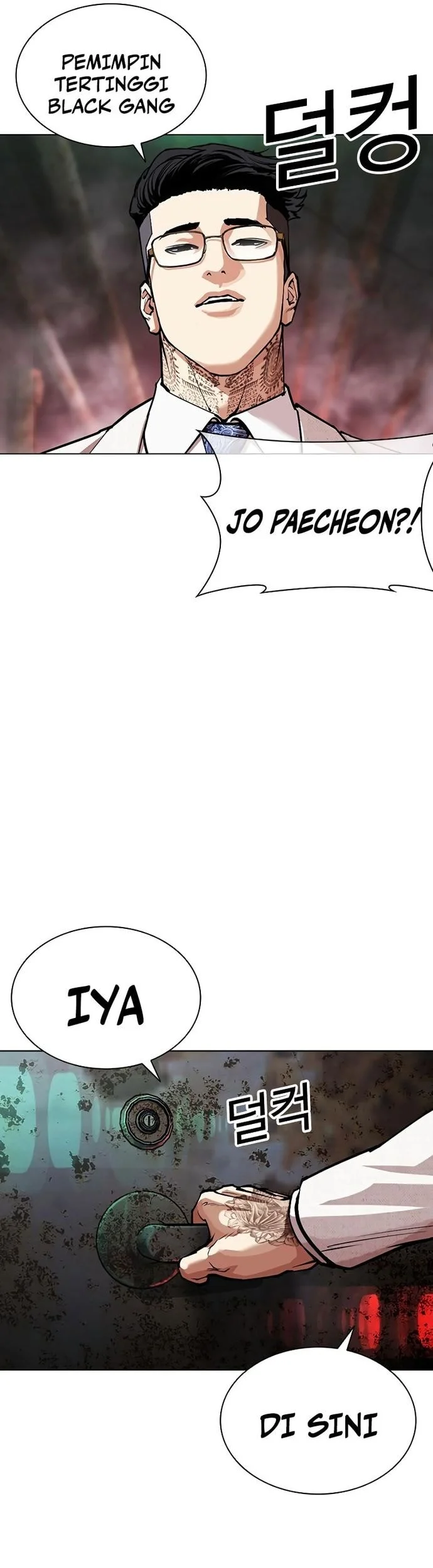 Lookism Chapter 571 - halaman 46