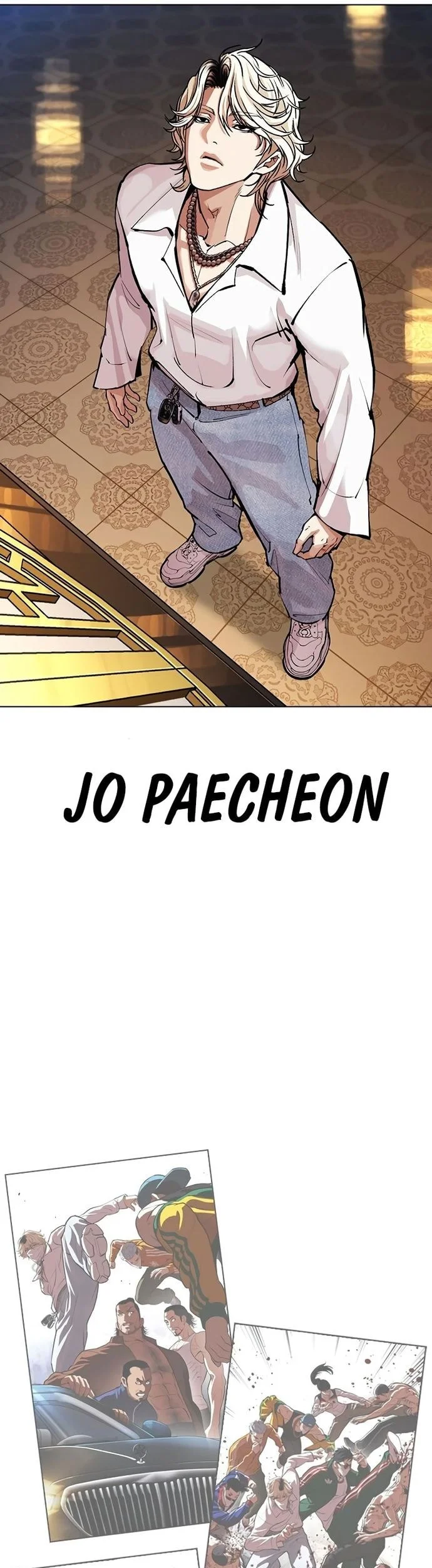 Lookism Chapter 571 - halaman 49