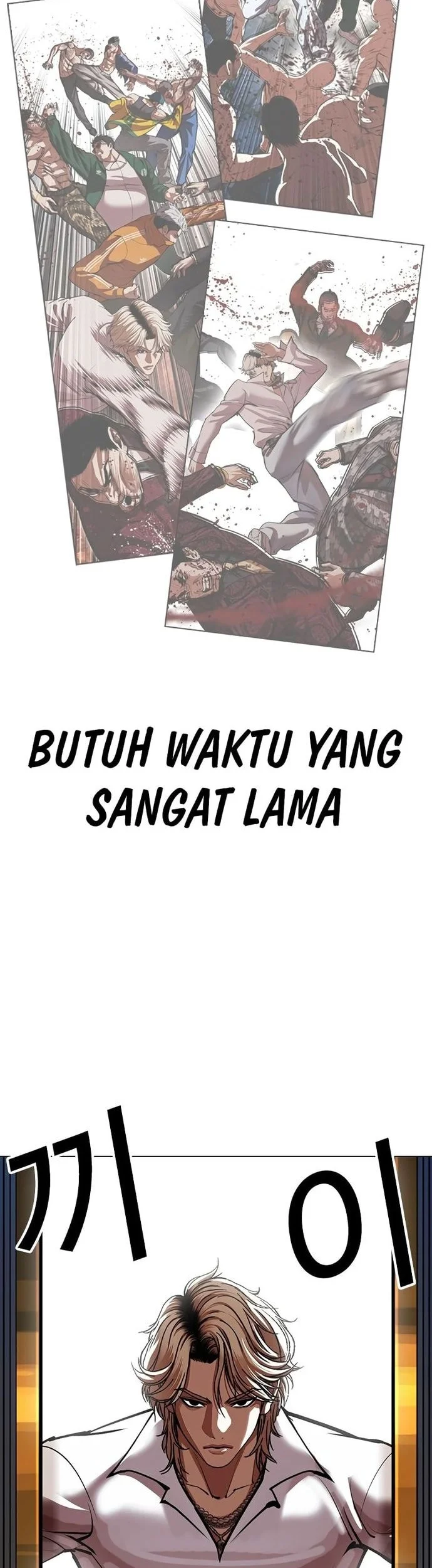 Lookism Chapter 571 - halaman 50