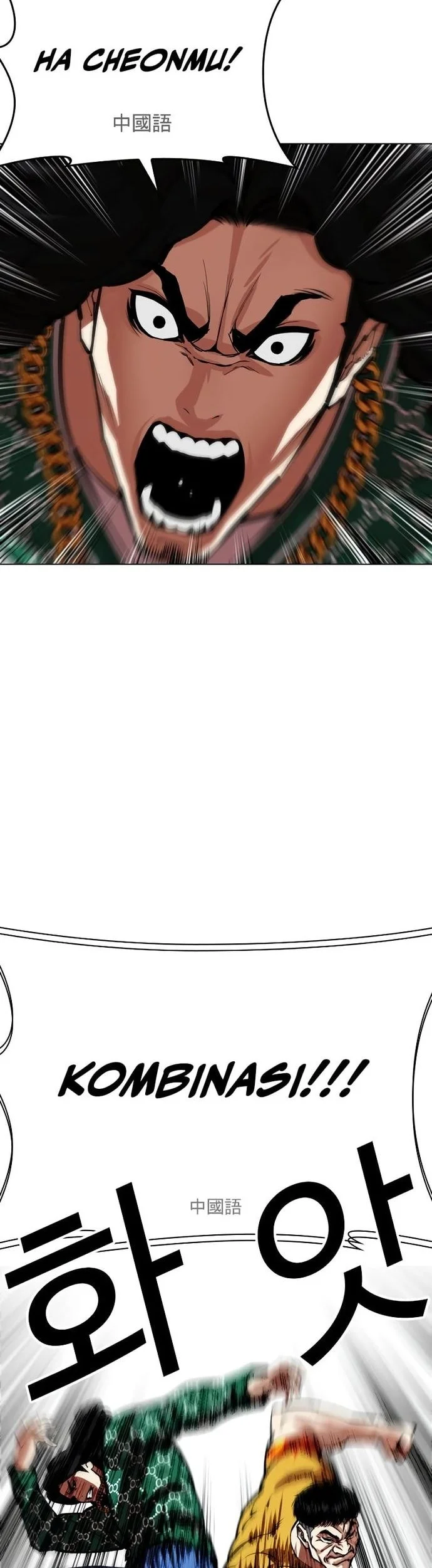 Lookism Chapter 571 - halaman 62