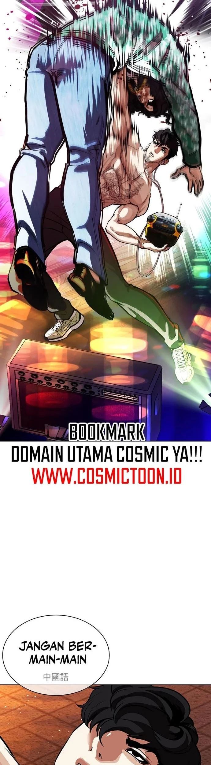 Lookism Chapter 571 - halaman 68