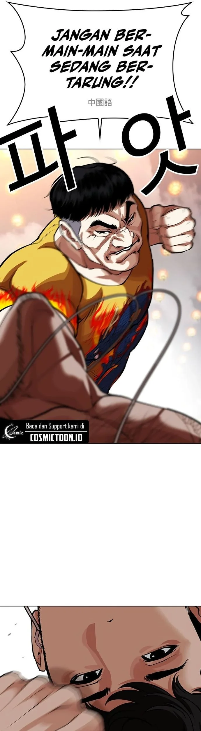 Lookism Chapter 571 - halaman 70