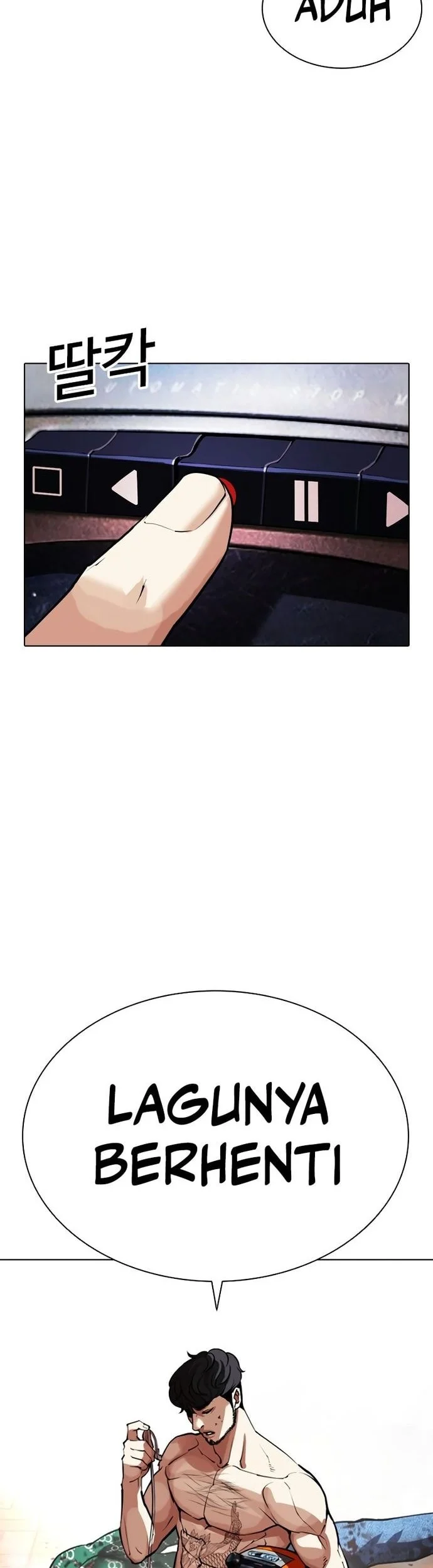 Lookism Chapter 571 - halaman 83