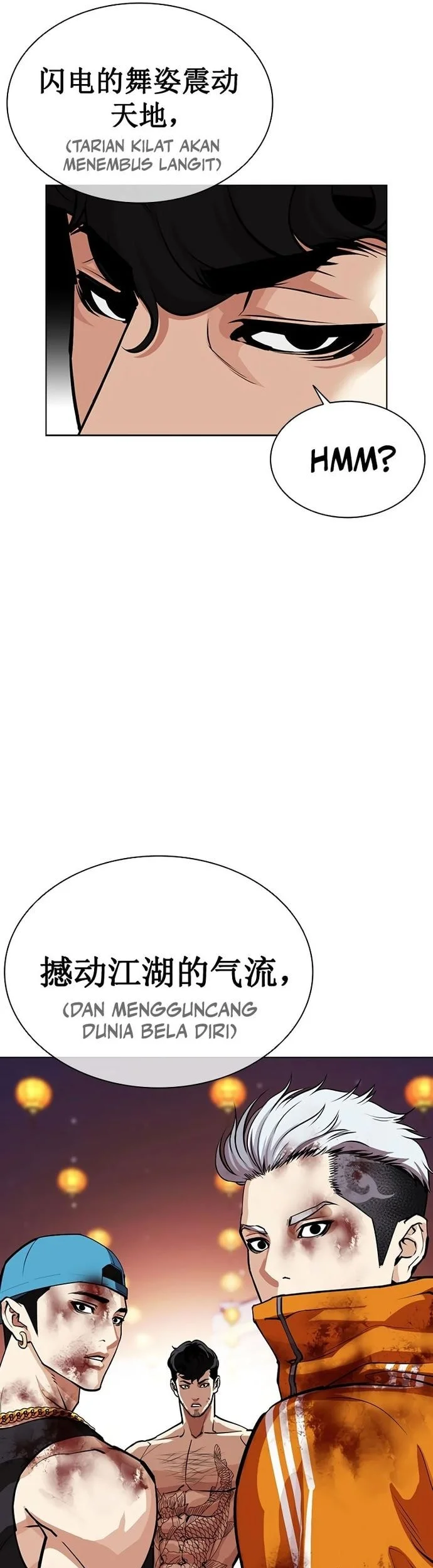 Lookism Chapter 571 - halaman 88