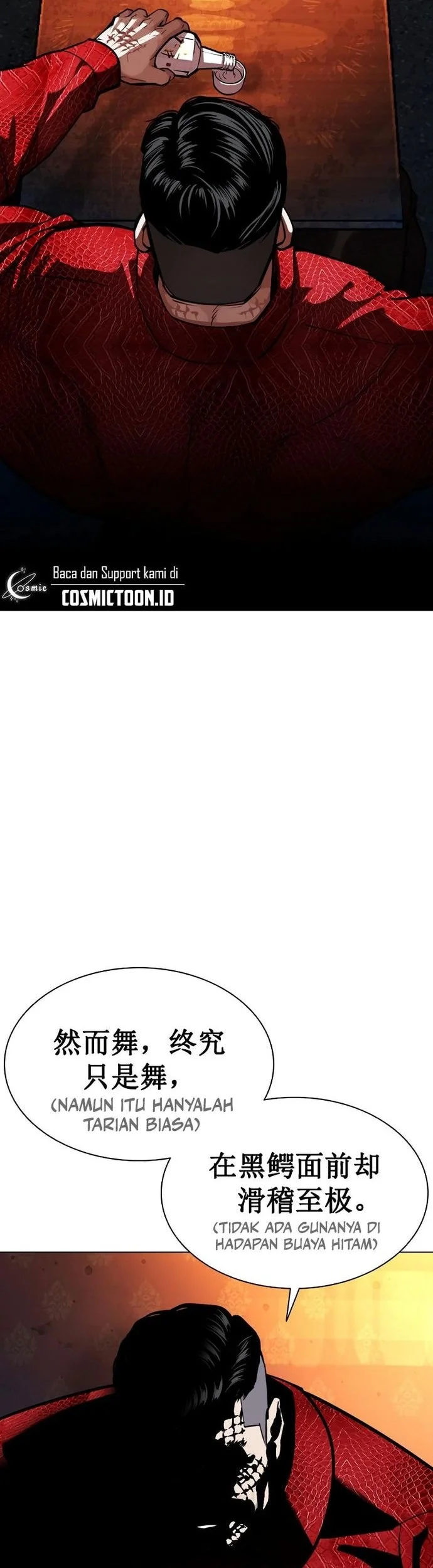 Lookism Chapter 571 - halaman 92