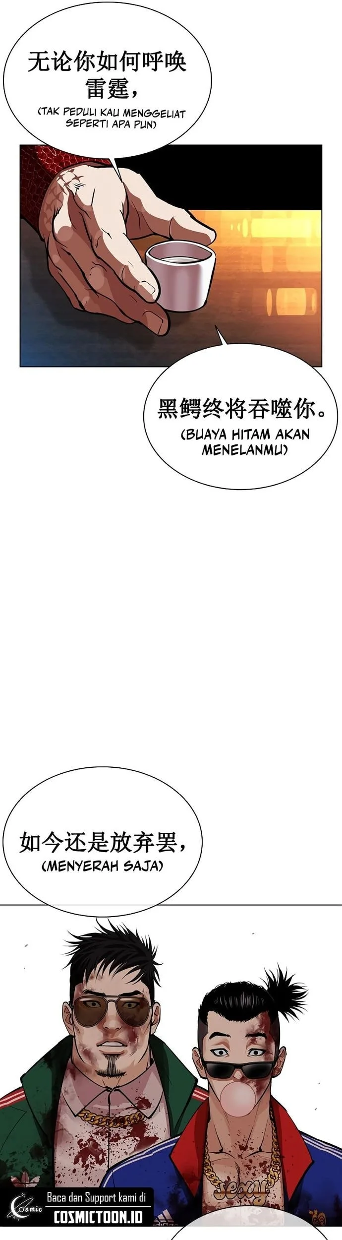 Lookism Chapter 571 - halaman 94