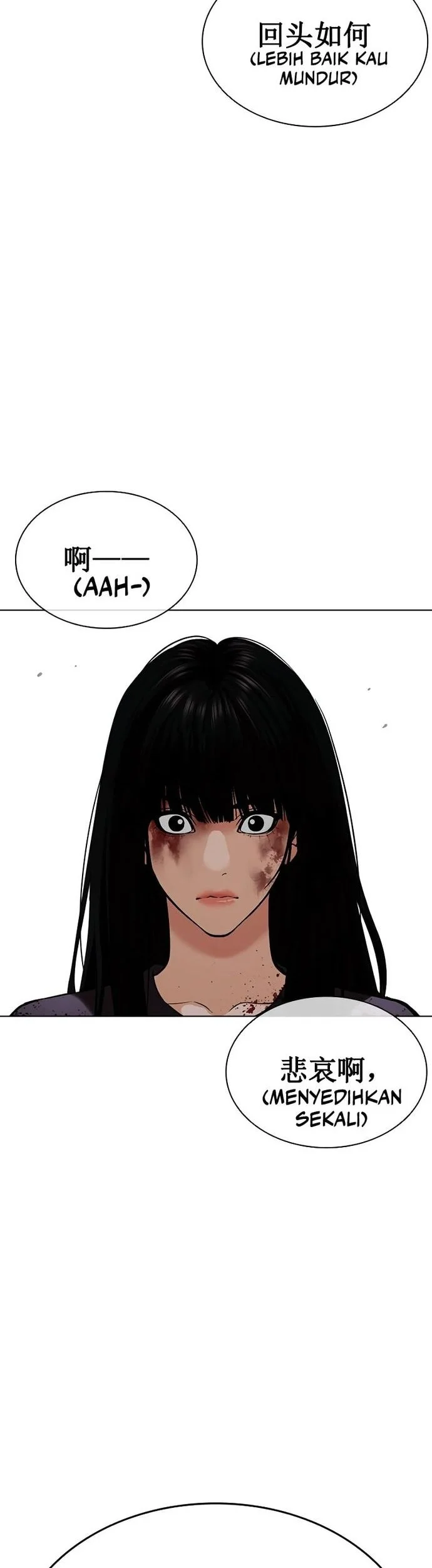 Lookism Chapter 571 - halaman 95