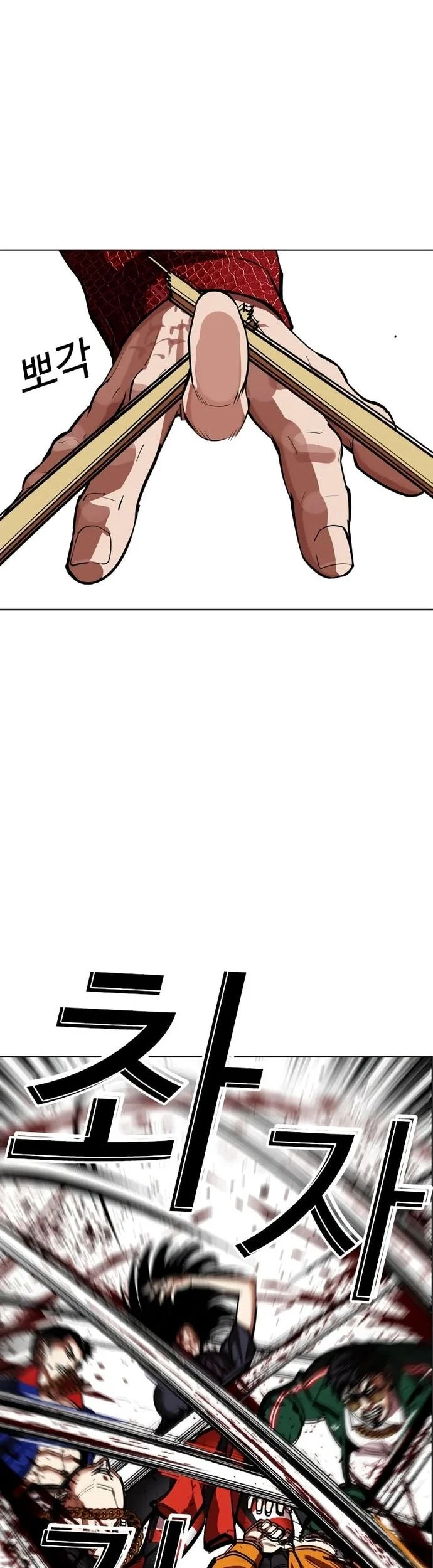 Lookism Chapter 571 - halaman 98