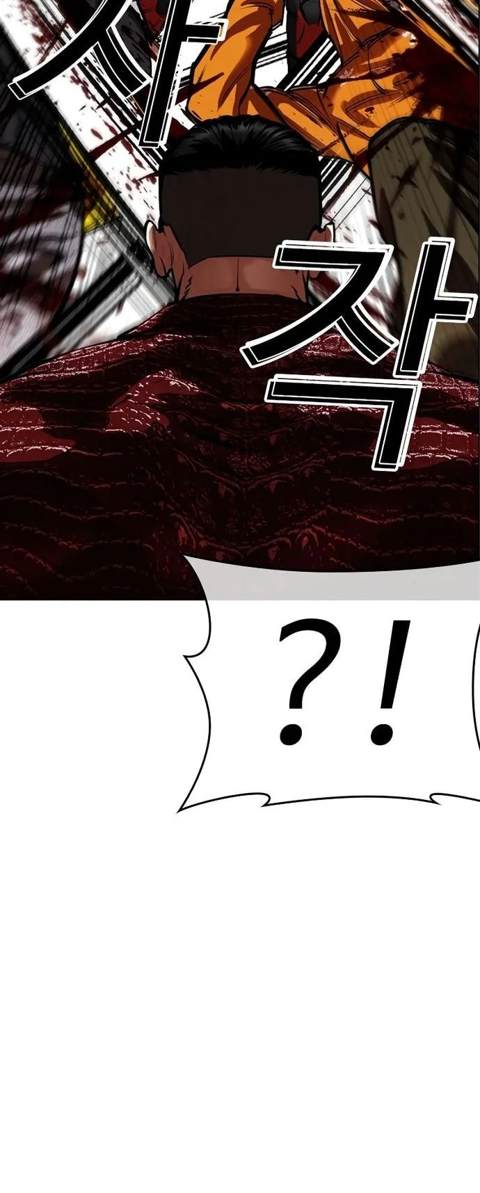 Lookism Chapter 571 - halaman 99