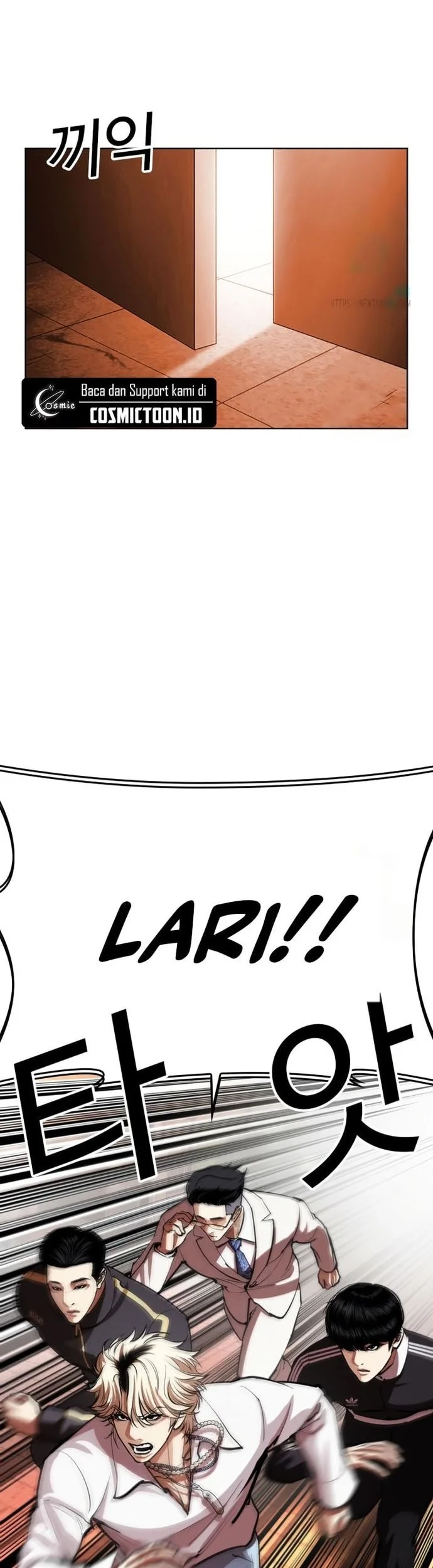 Lookism Chapter 572 - halaman 2