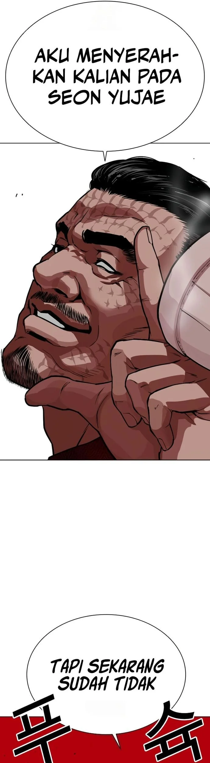 Lookism Chapter 572 - halaman 49