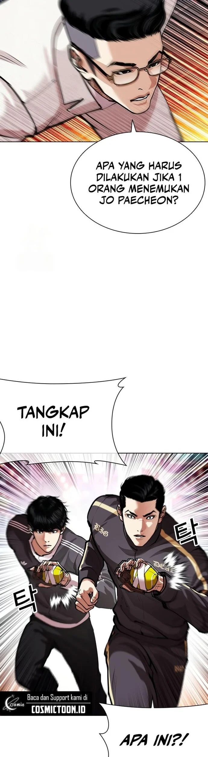 Lookism Chapter 572 - halaman 5
