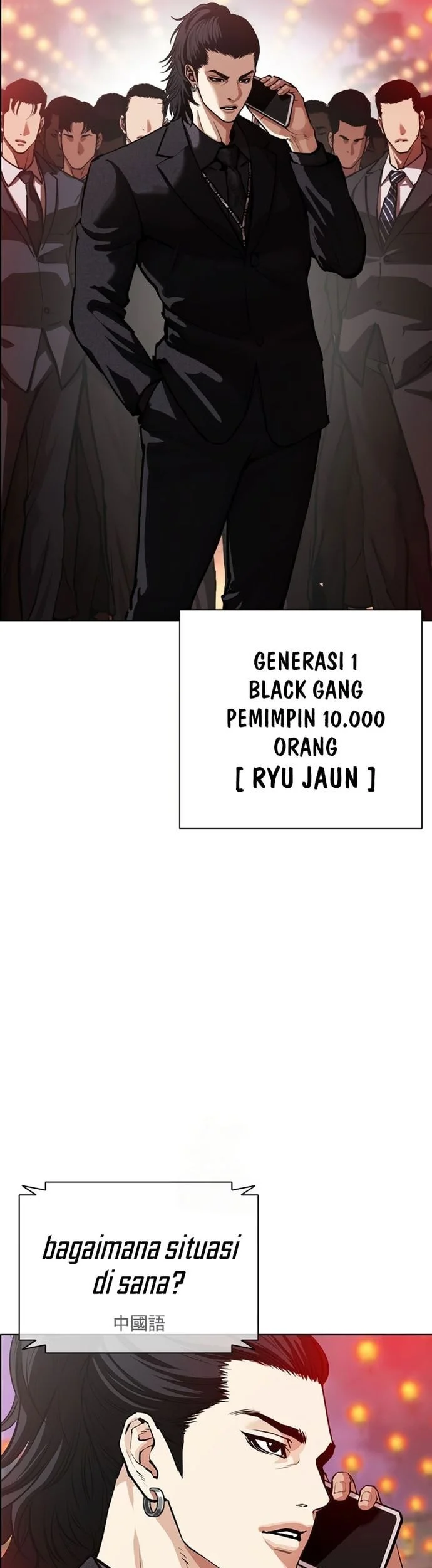 Lookism Chapter 572 - halaman 78