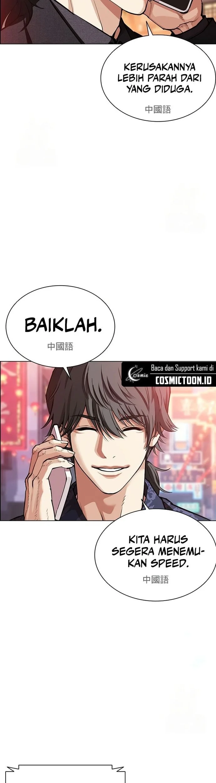 Lookism Chapter 572 - halaman 79