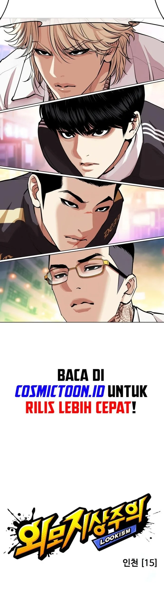 Lookism Chapter 572 - halaman 8