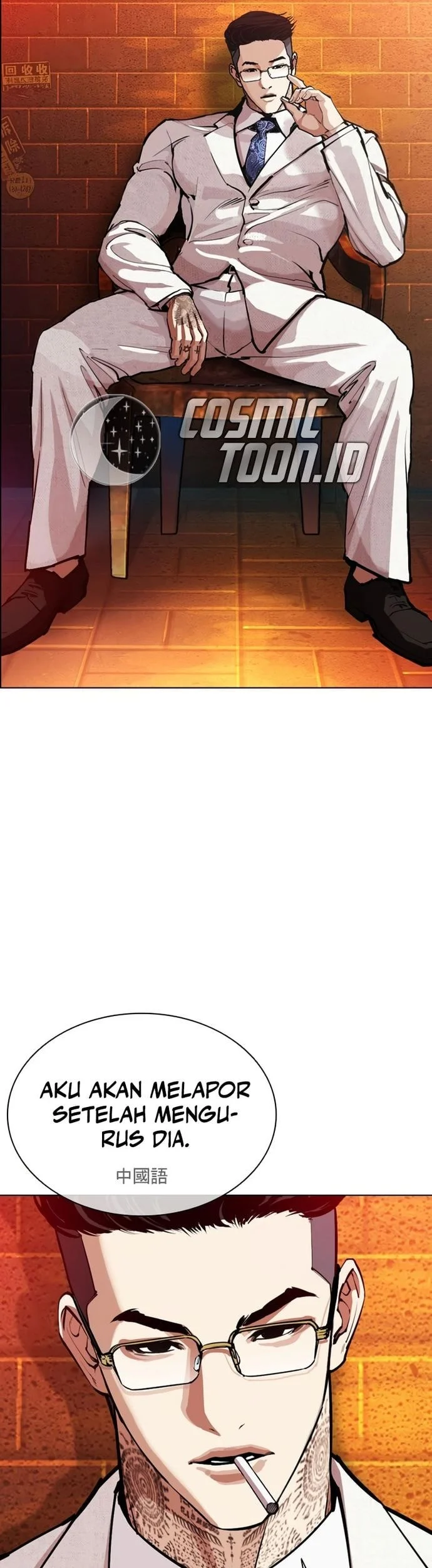 Lookism Chapter 572 - halaman 81