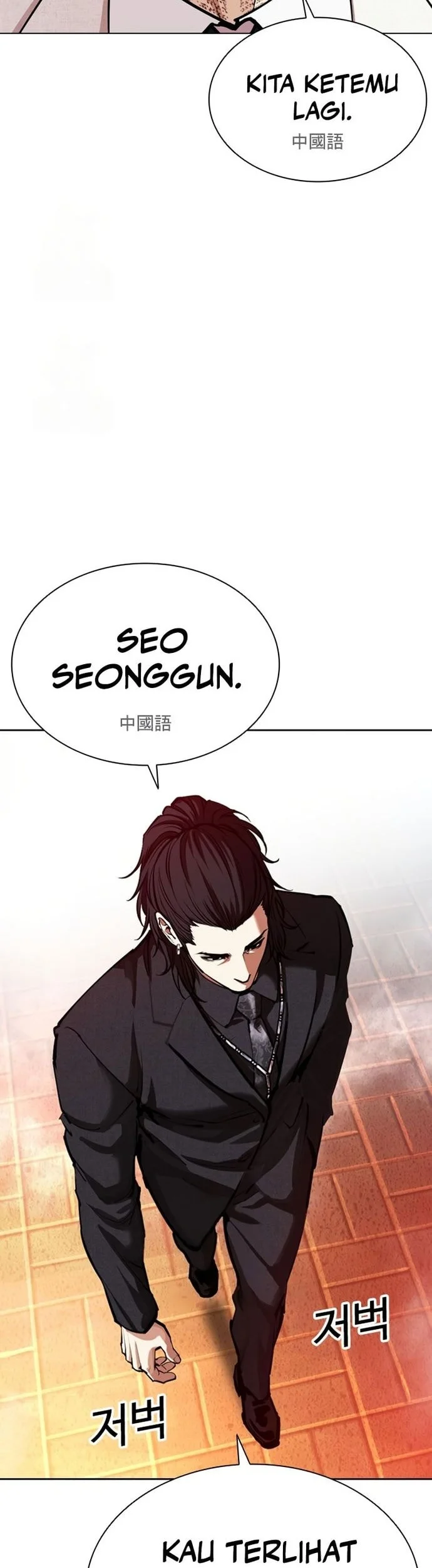 Lookism Chapter 572 - halaman 82