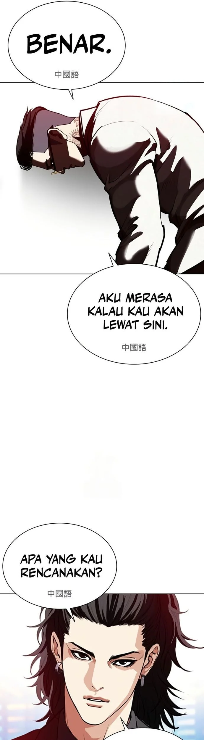 Lookism Chapter 572 - halaman 84