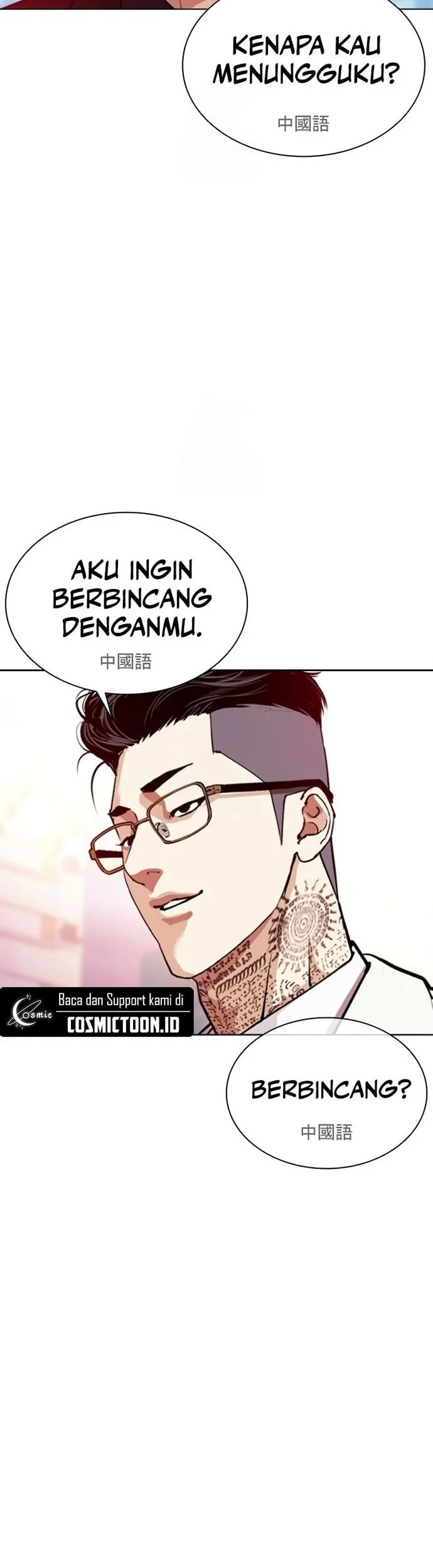 Lookism Chapter 572 - halaman 85