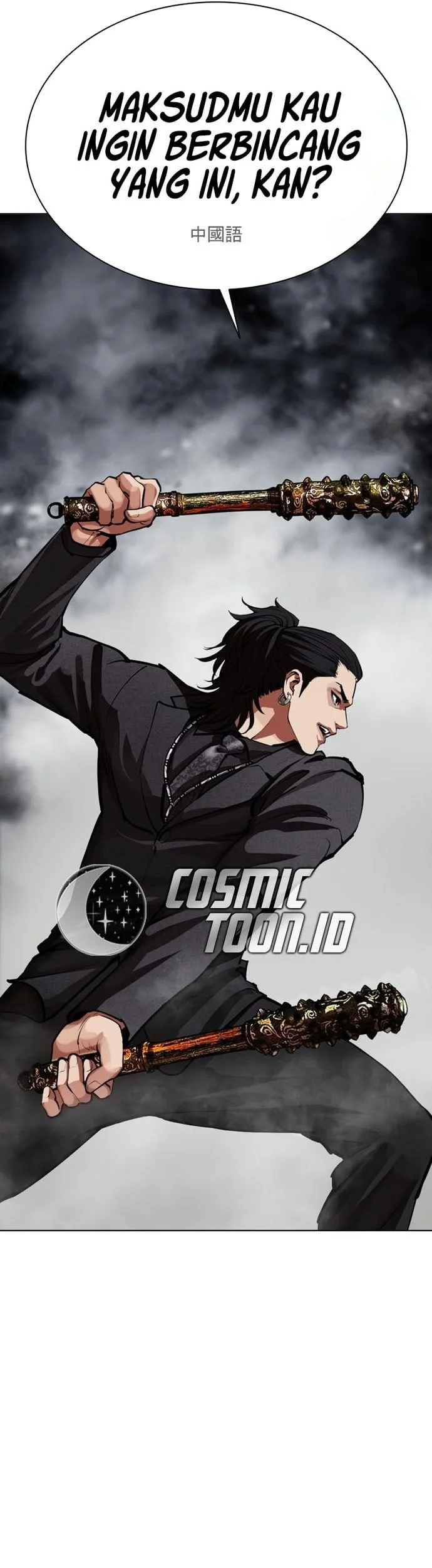 Lookism Chapter 572 - halaman 87