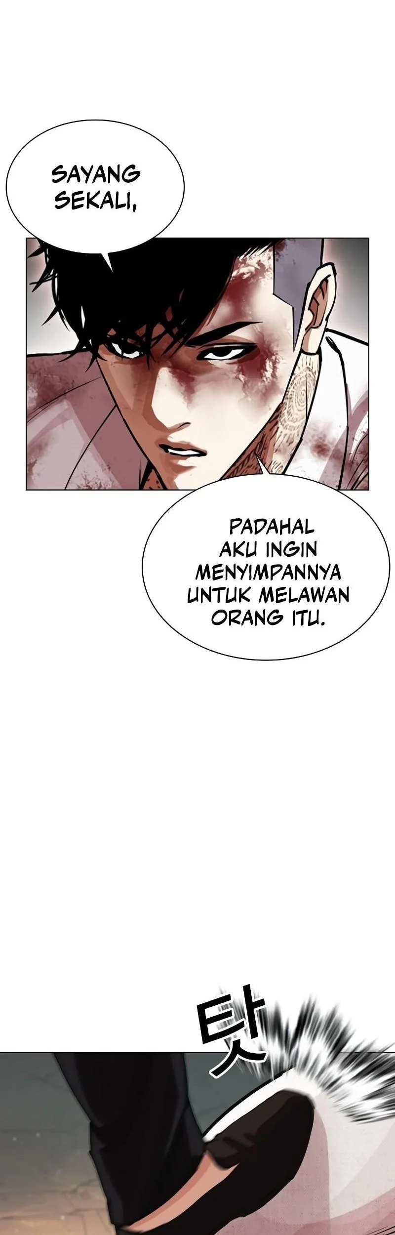 Lookism Chapter 573 - halaman 104