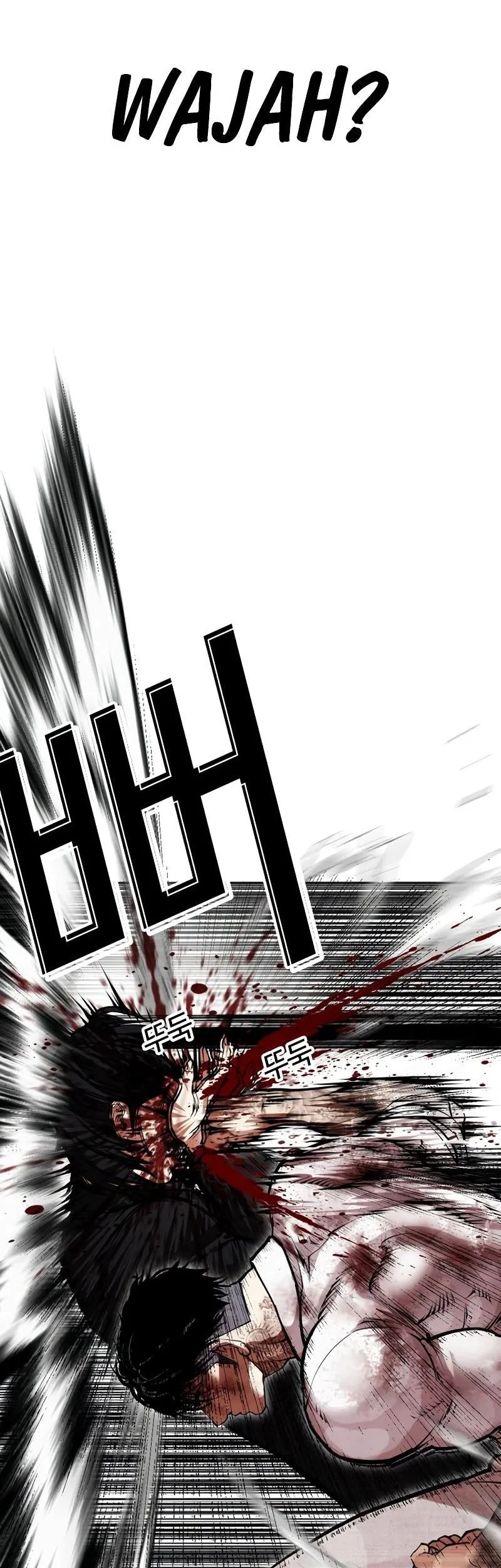 Lookism Chapter 573 - halaman 110