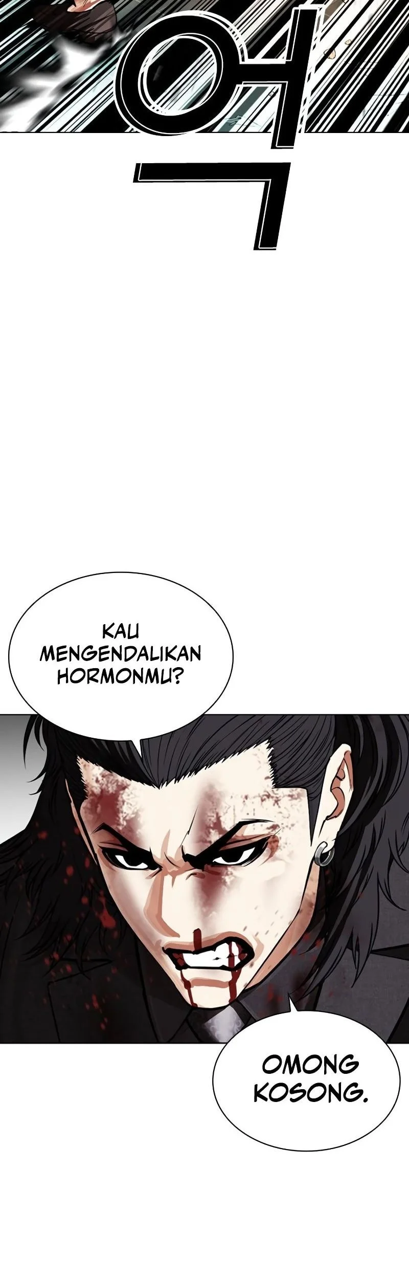 Lookism Chapter 573 - halaman 116