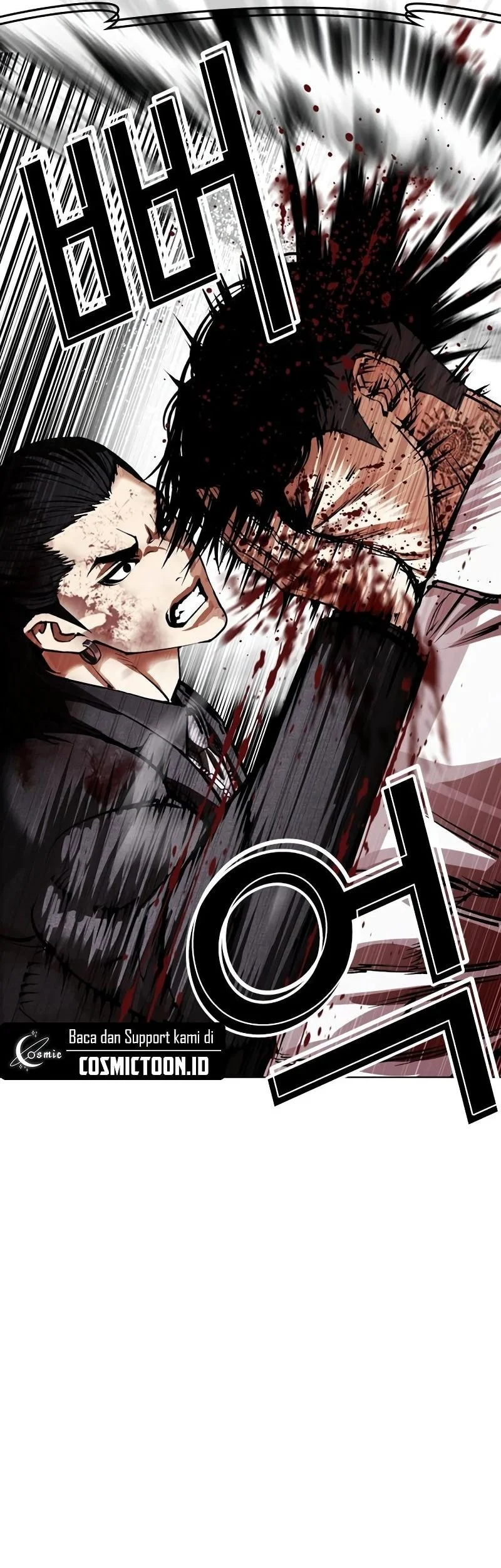 Lookism Chapter 573 - halaman 118