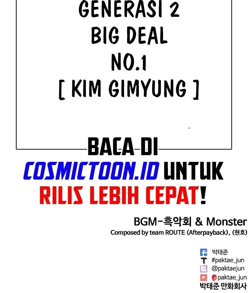 Lookism Chapter 573 - halaman 151